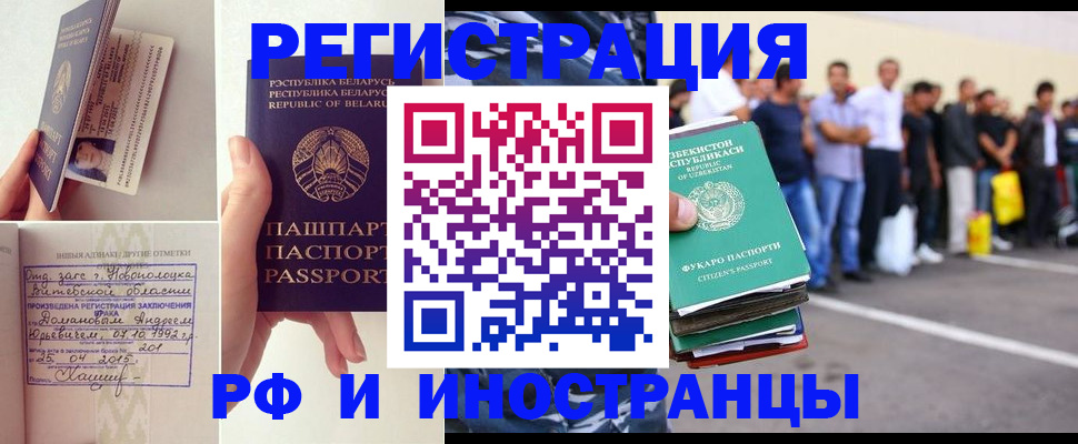 миграционный учет в Микуни