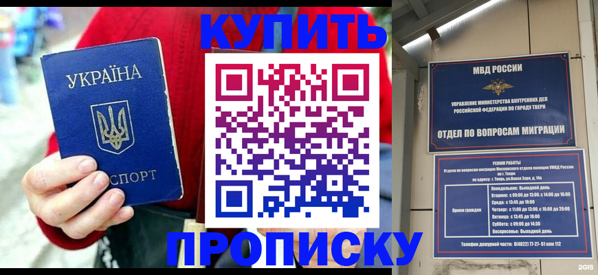 регистрация в Микуни