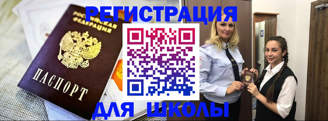 регистрация в Микуни